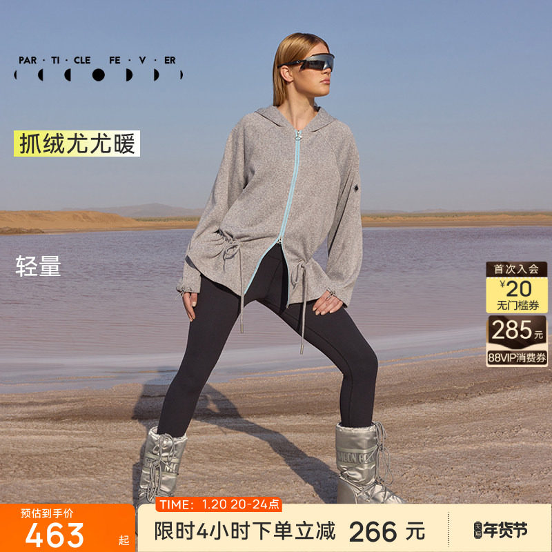 【限时折扣】抓绒运动外套秋冬女连帽摇粒绒长款上衣JK114,运动服/休闲服装,运动茄克/外套,淘宝优惠券,粉丝福利购,淘宝优惠卷