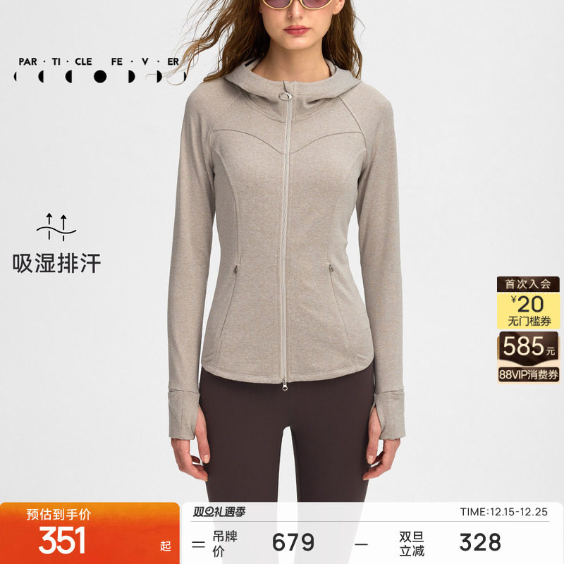 粒子狂热运动外套修身弹力