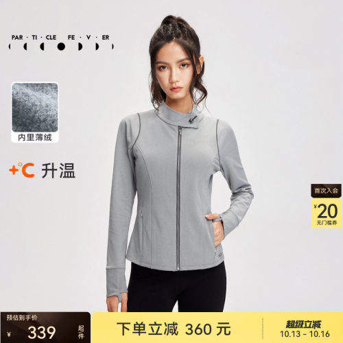 粒子狂热女士小立领修身外套细绒