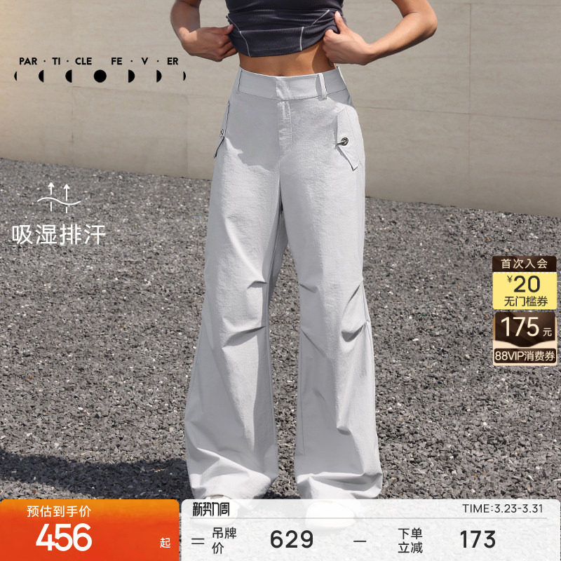户外工装裤春夏女轻薄宽松运动休闲伞裤长裤PT007 | 粒子狂热