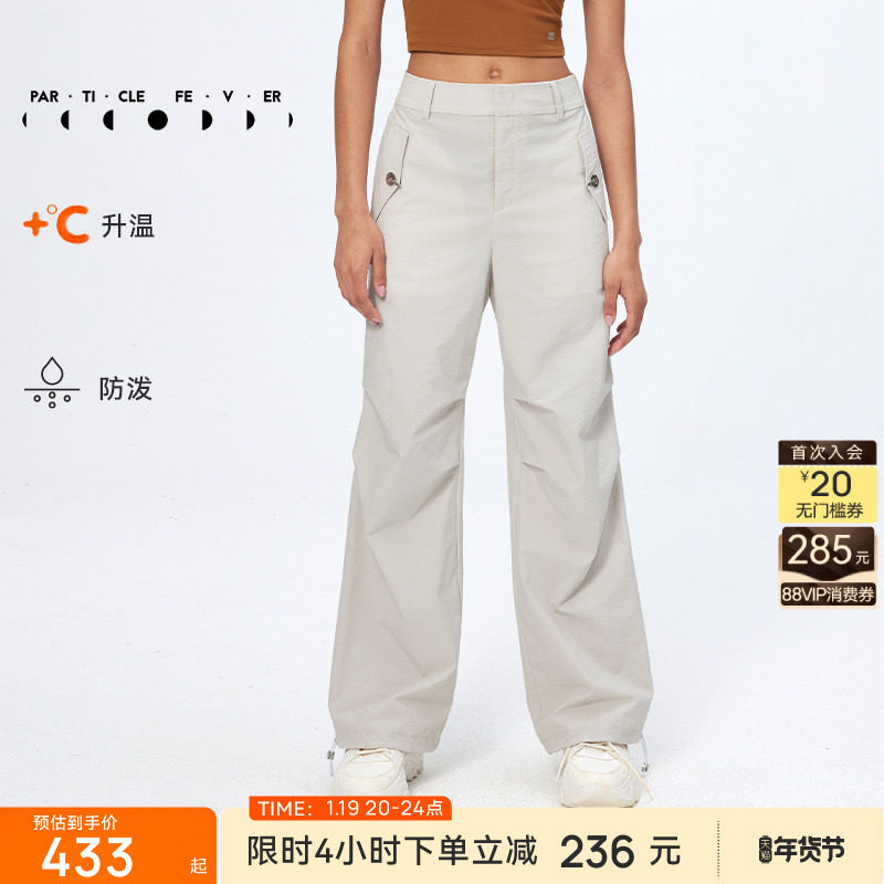 【限时折扣】软壳伞裤户外工装裤秋冬女宽松运动休闲长裤PT007,运动服/休闲服装,运动长裤,淘宝优惠券,粉丝福利购,淘宝优惠卷