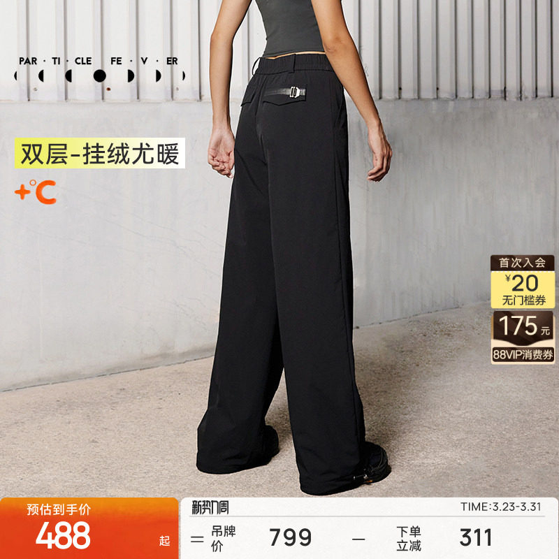 【加绒】户外工装裤女秋冬宽松运动休闲长裤PT068 | 粒子狂热