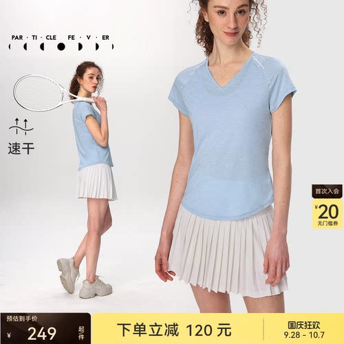 吸湿速干短袖粒子狂热运动跑步