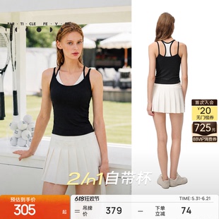 【天丝莫代尔螺纹】运动内衣高弹力瑜伽健身背心BR257 | 粒子狂热