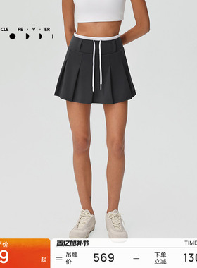 【网球裙】运动短裙春夏女高弹力羽毛球高尔夫裙SK032 | 粒子狂热