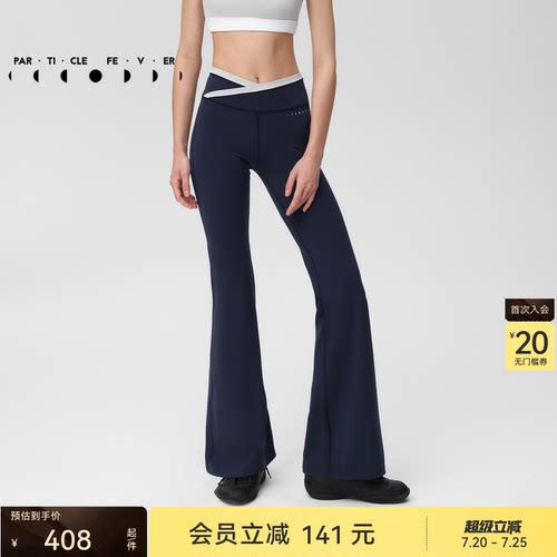 粒子狂热喇叭裤女高弹力