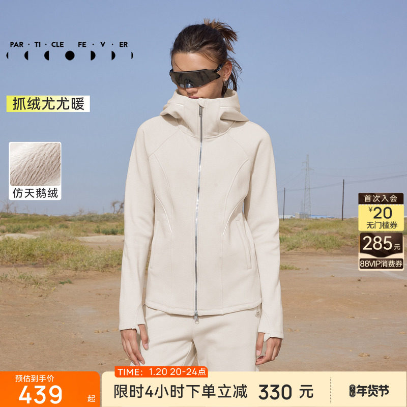 【限时折扣】保暖运动外套秋冬女加绒连帽修身户外上衣JK140,运动服/休闲服装,运动茄克/外套,淘宝优惠券,粉丝福利购,淘宝优惠卷