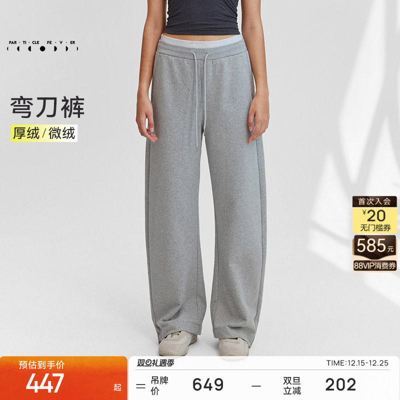 粒子狂热保暖运动长裤女双腰头