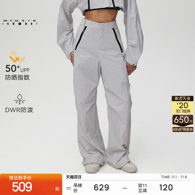 粒子狂热女轻薄防晒休闲裤