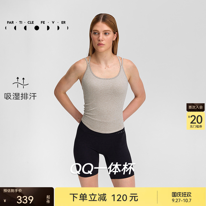 粒子狂热运动内衣女高弹力健身