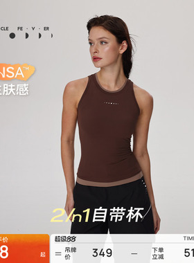 粒子狂热丨仿生肤感运动内衣空气感亲肤外穿带胸垫瑜伽背心BR121