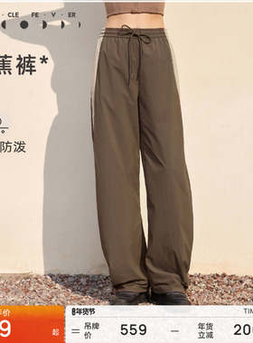 粒子狂热 | 户外工装裤春秋女防晒防泼休闲香蕉裤弯刀裤11639