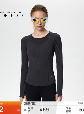 【一体织】长袖女修身瑜伽健身跑步T恤TP012丨粒子狂热