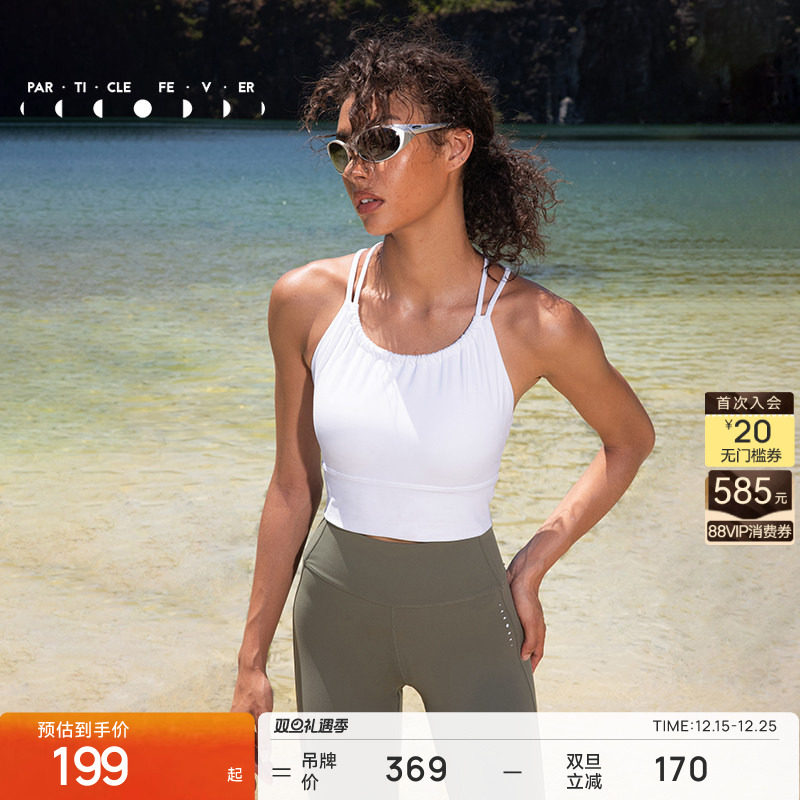 粒子狂热后背交叉长款流汗不粘腻