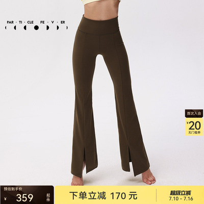 粒子狂热前开衩女喇叭长裤