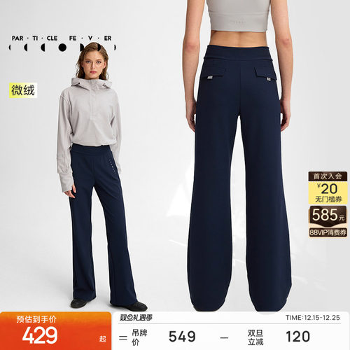 春秋女高弹力健身休闲