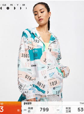 粒子狂热 | 运动外套春夏女薄款宽松休闲户外开衫04719