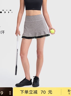 【网球裙】运动短裙春夏女高弹力高尔夫羽毛球裙SK082 | 粒子狂热