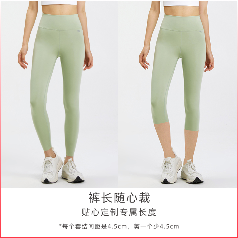 空气裤粒子狂热女春夏健身瑜伽紧身裤高腰显瘦弹力