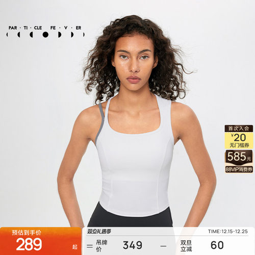 粒子狂热运动内衣带胸垫背心外穿