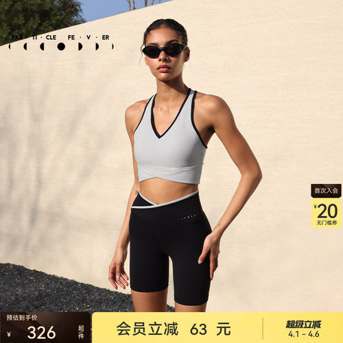 粒子狂热运动内衣裸感亲肤