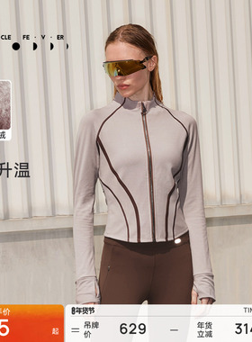 【抓绒】运动外套秋冬女修身拉链长袖开衫JK037 | 粒子狂热