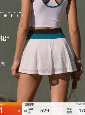 【网球裙】运动短裙春夏女高弹羽毛球高尔夫球裙SK080丨粒子狂热