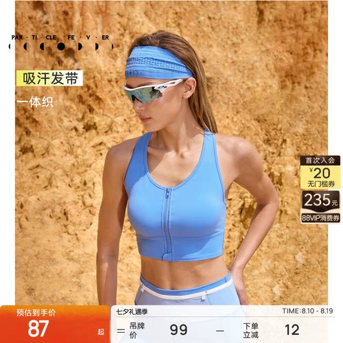 粒子狂热发带女士柔软舒适高弹