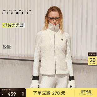 粒子狂热 保暖升温运动马甲外套秋冬女户外JK063 长绒