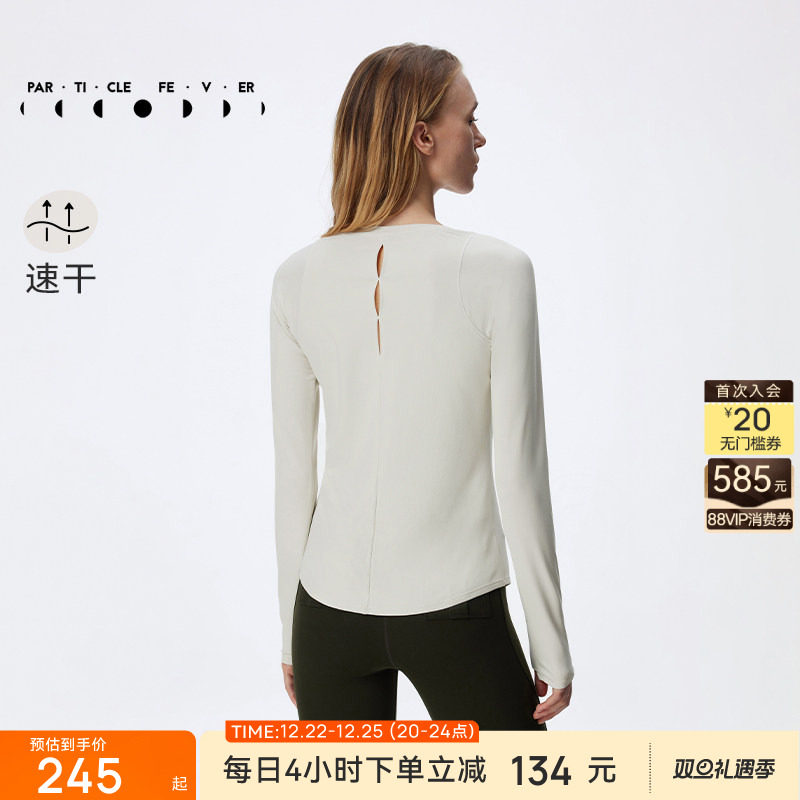 粒子狂热链纹镂空长袖运动T恤女