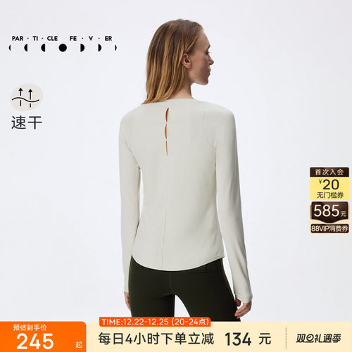 粒子狂热链纹镂空长袖运动T恤女