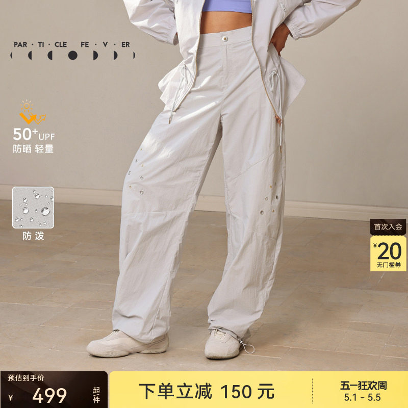 【户外工装裤】运动长裤女春夏轻薄香蕉裤弯刀裤PT088 | 粒子狂热