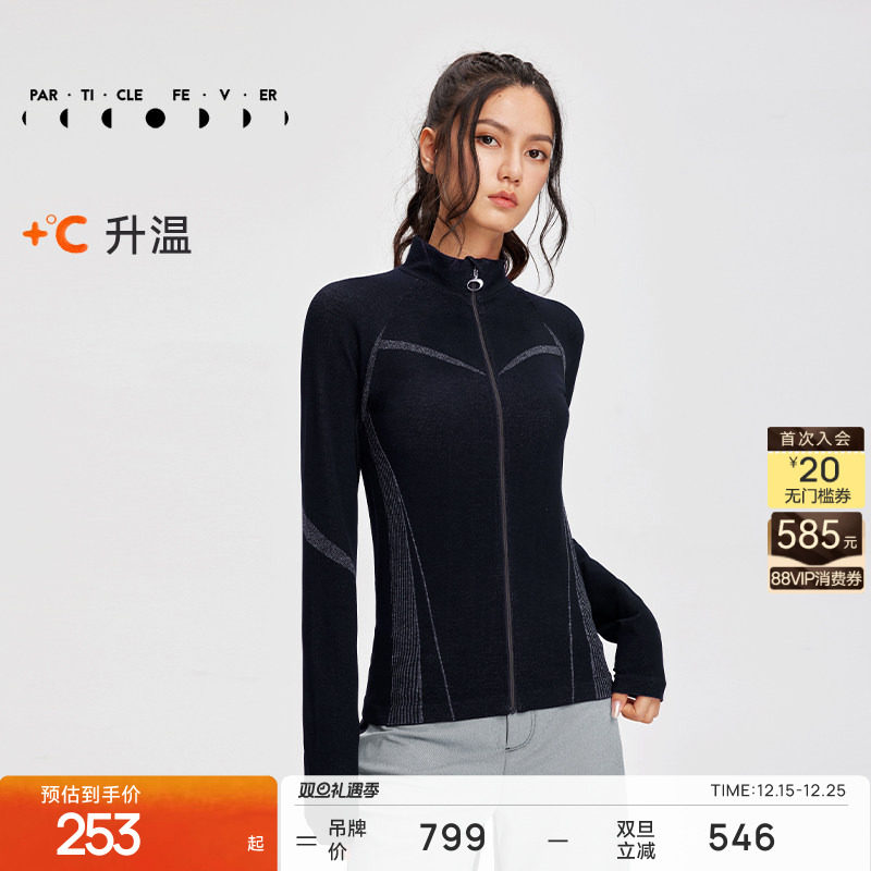 粒子狂热女士立领修身运动外套