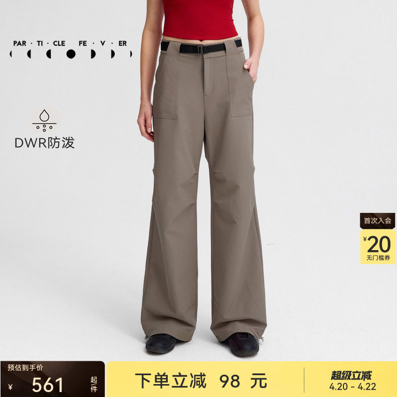 【微绒】运动长裤带腰带秋冬女户外工装长裤PT097 | 粒子狂热