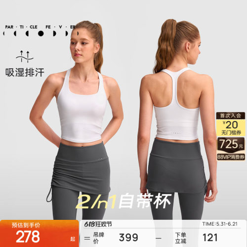 运动内衣带胸垫长款健身瑜伽