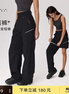 【户外工装裤】运动长裤女春夏香蕉裤弯刀裤PT078 | 粒子狂热