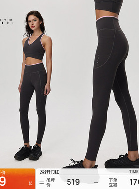 【空气Air】紧身裤女高弹力裸感瑜伽健身裤LG065 | 粒子狂热