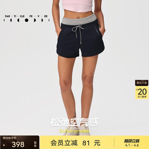 粒子狂热空气Air运动短裤春夏