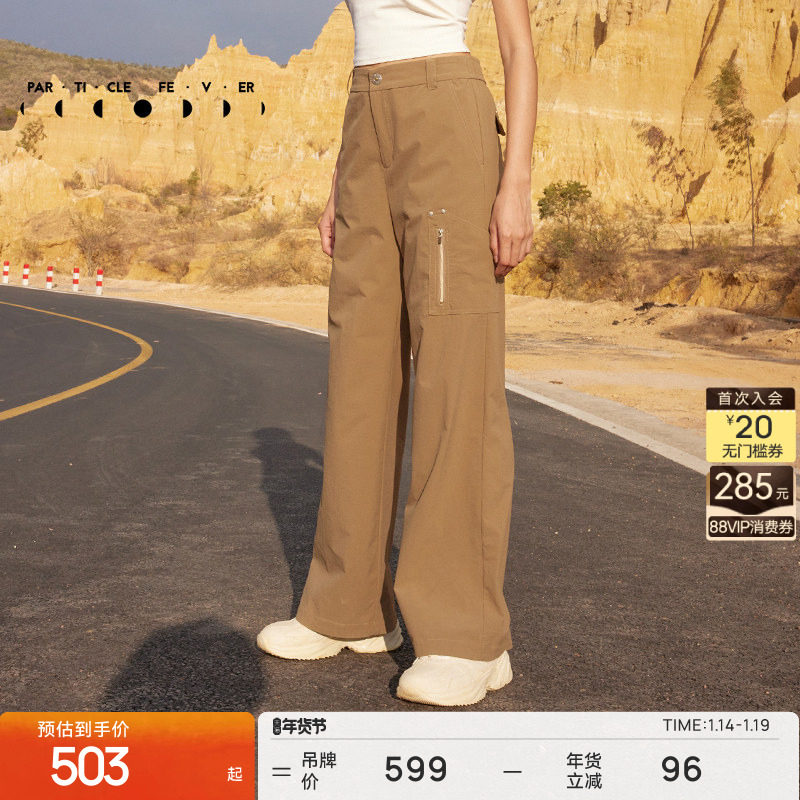 粒子狂热 | 户外工装裤春夏秋女吸湿运动休闲长裤PT032,运动服/休闲服装,运动长裤,淘宝优惠券,粉丝福利购,淘宝优惠卷