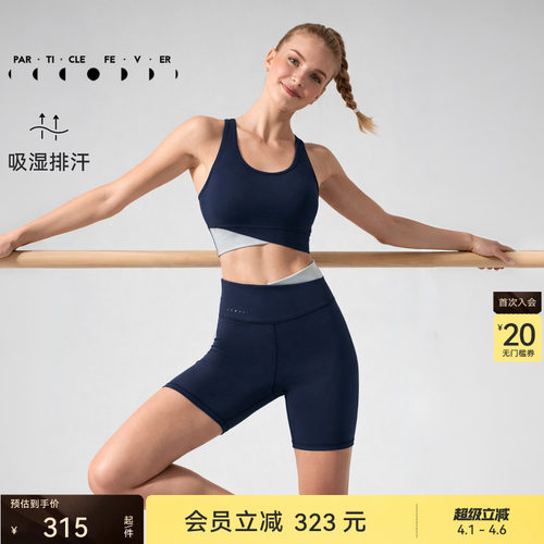 运动内衣紧身裤瑜伽健身套装