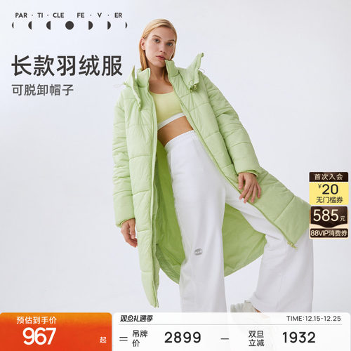 粒子狂热pf运动外套帽户外长款