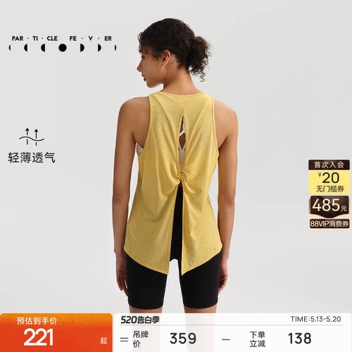 粒子狂热速干运动背心春夏女