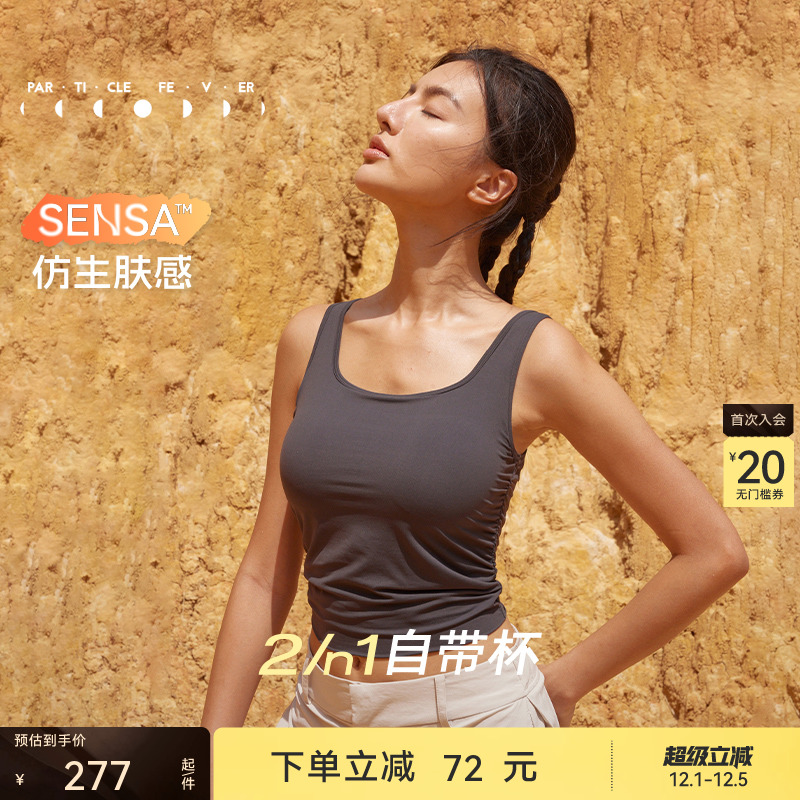 高弹运动内衣粒子狂热复古