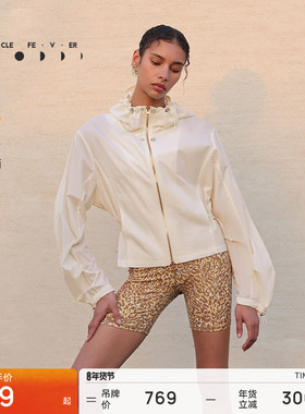 【防晒UPF50+】运动外套春夏女凉感原纱防晒服JK099 | 粒子狂热