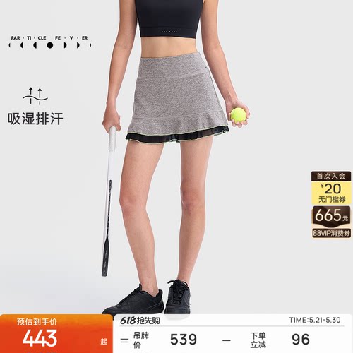 网球裙运动短裙女高弹力高尔夫