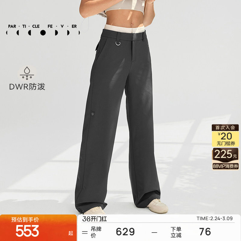 【微绒】运动长裤秋冬女双腰头户外工装长裤PT107 | 粒子狂热