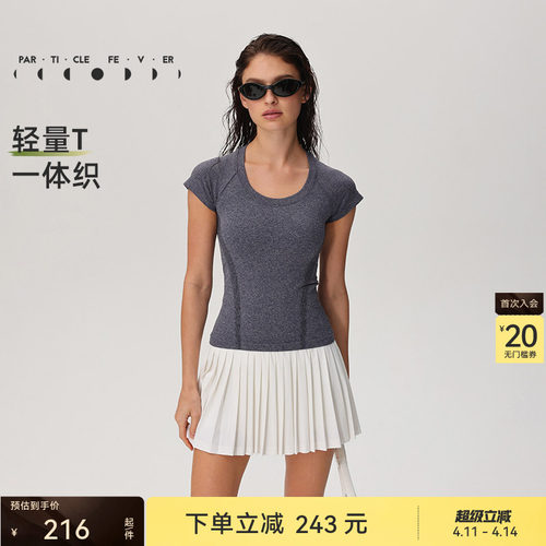 粒子狂热女大U领修身一体织短袖