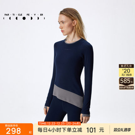 【限时折扣】天丝莫代尔螺纹运动长袖复古撞色假两件修身T恤TP071