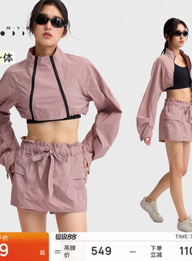 【防晒UPF50+】运动短裙春夏女网球羽毛球短裤ST030 | 粒子狂热