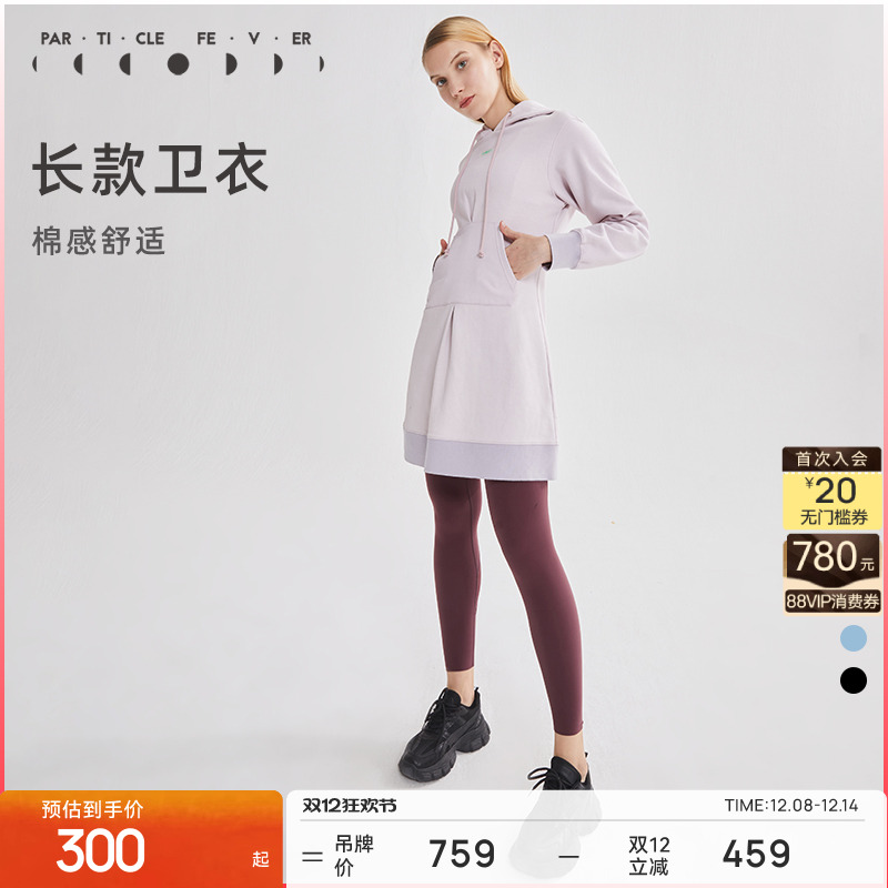 粒子长卫衣运动休闲连帽